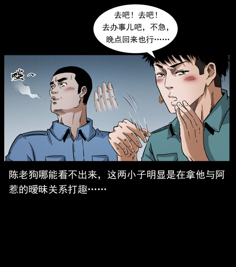 《幽冥诡匠》漫画最新章节402 都是老子的！免费下拉式在线观看章节第【6】张图片