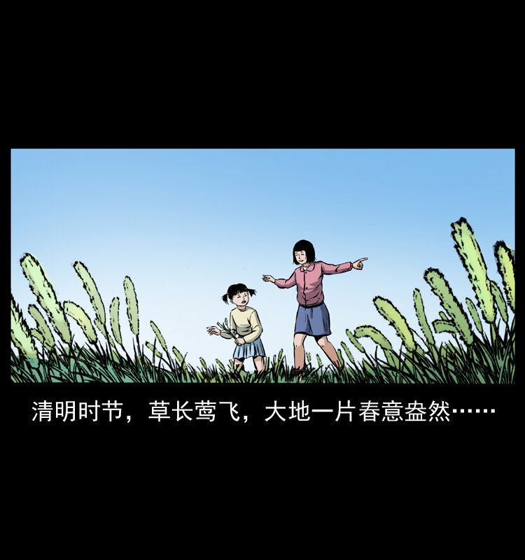 《幽冥诡匠》漫画最新章节番外1 惊天大计划免费下拉式在线观看章节第【2】张图片