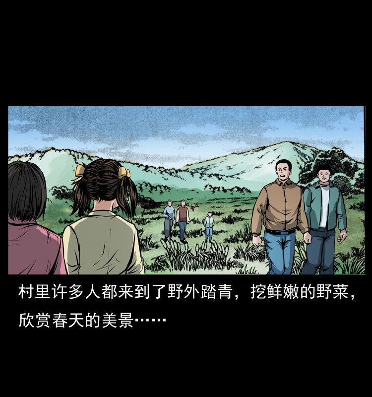 《幽冥诡匠》漫画最新章节番外1 惊天大计划免费下拉式在线观看章节第【3】张图片