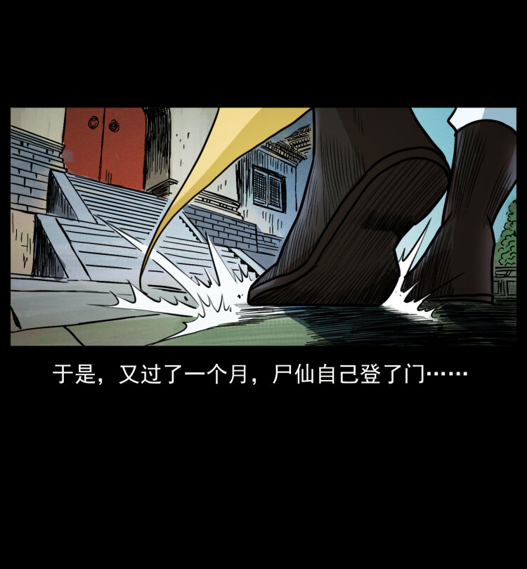 《幽冥诡匠》漫画最新章节405 离世免费下拉式在线观看章节第【61】张图片