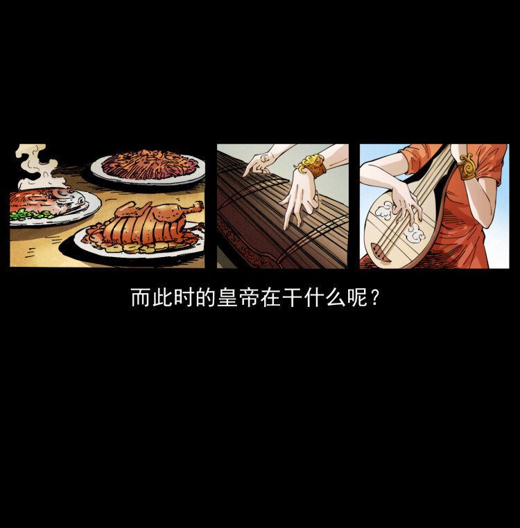 《幽冥诡匠》漫画最新章节405 离世免费下拉式在线观看章节第【62】张图片