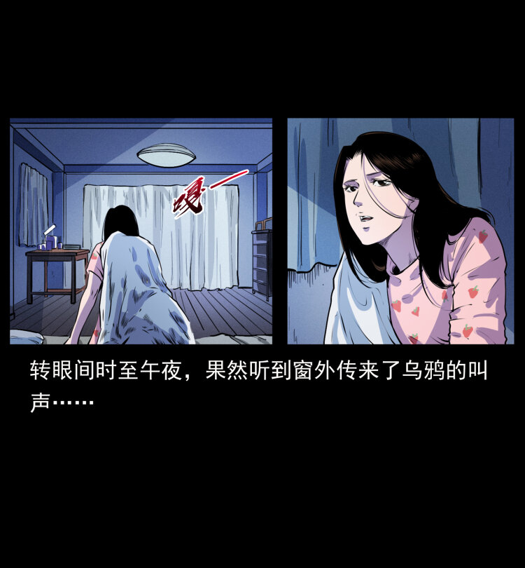 《幽冥诡匠》漫画最新章节407 安稳日子？不存在的！免费下拉式在线观看章节第【67】张图片