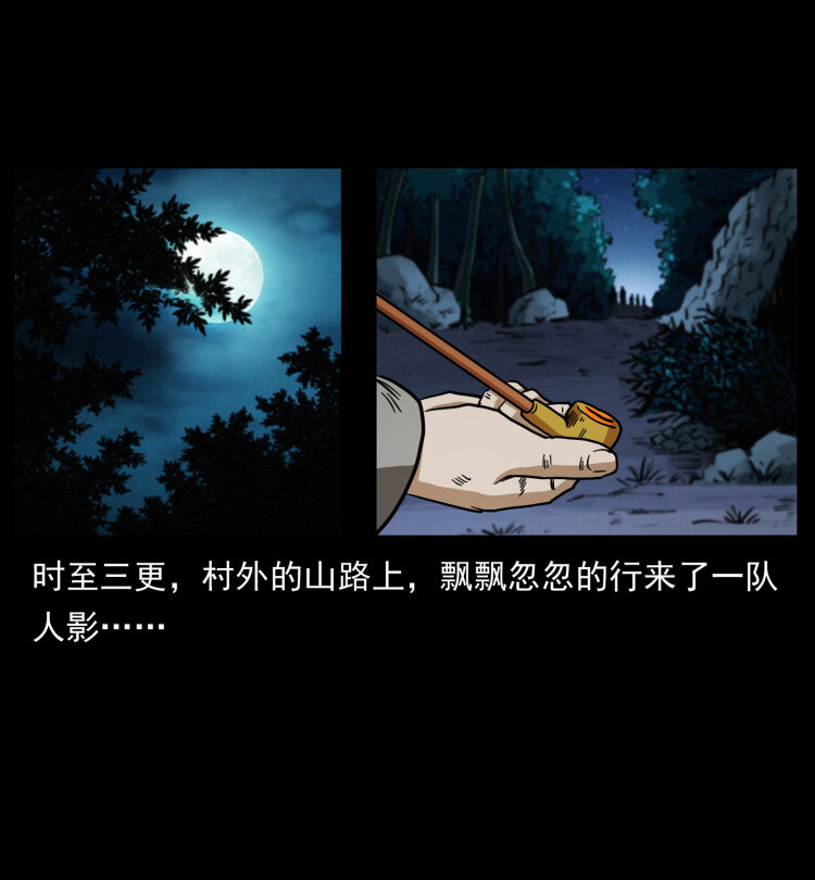 《幽冥诡匠》漫画最新章节412 迷雾渐开免费下拉式在线观看章节第【51】张图片