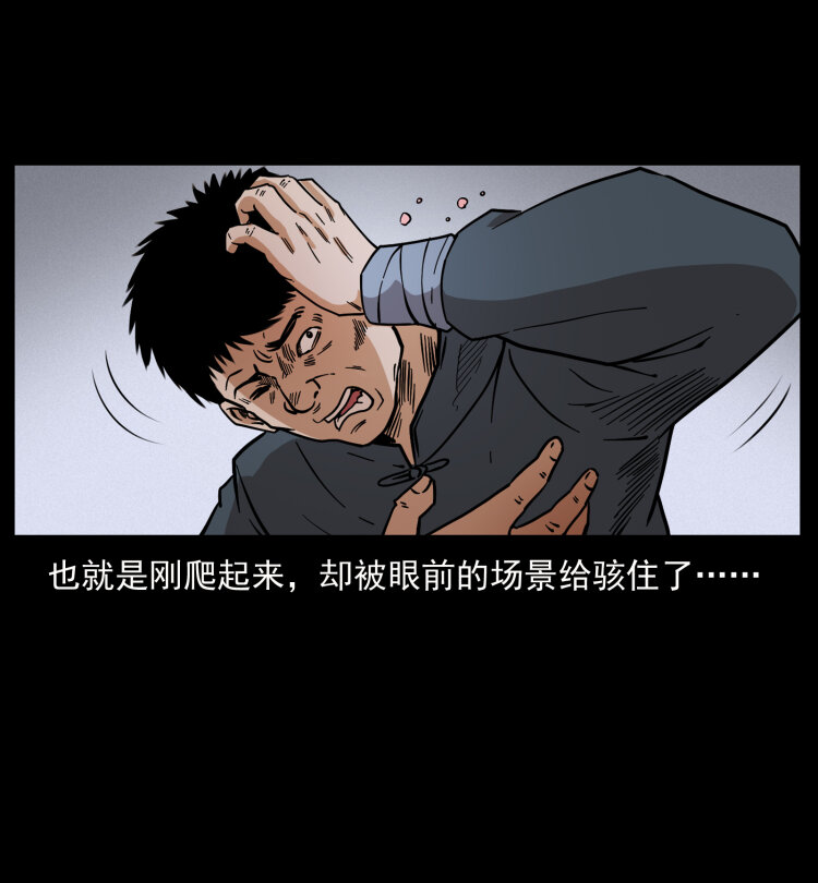 《幽冥诡匠》漫画最新章节413 我想去盗墓免费下拉式在线观看章节第【70】张图片