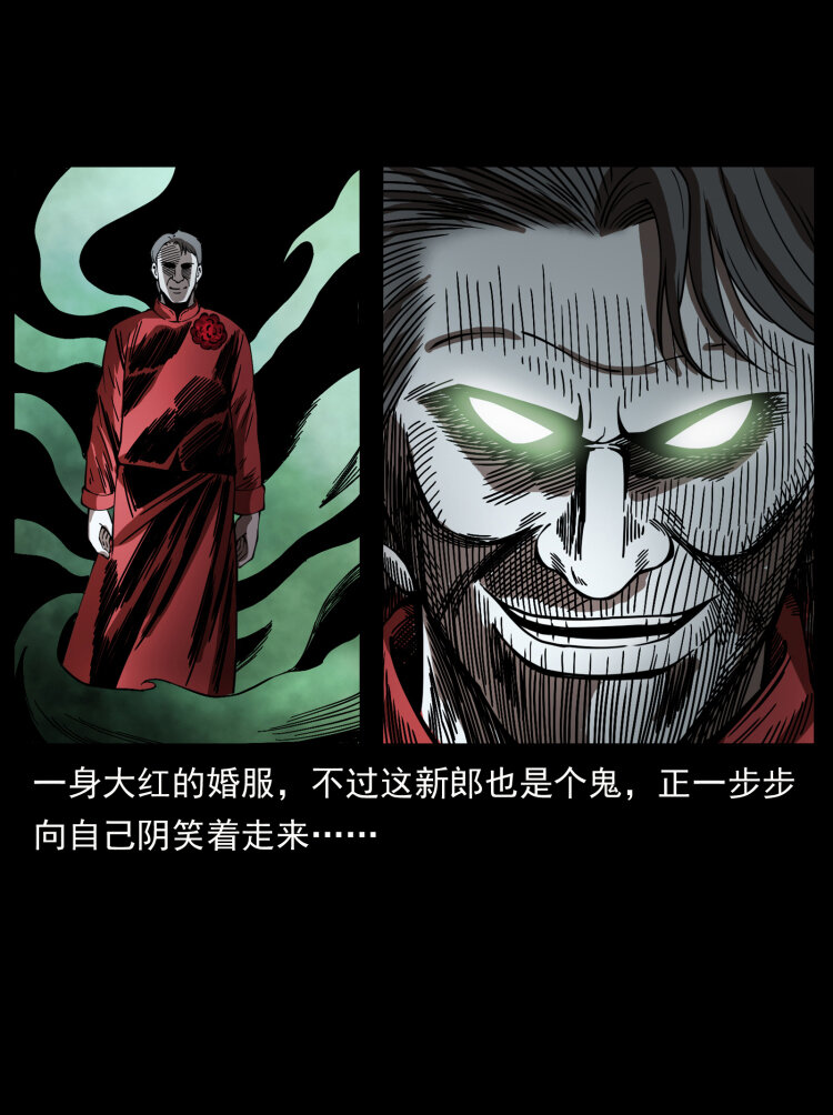 《幽冥诡匠》漫画最新章节414 朕很忙的免费下拉式在线观看章节第【46】张图片