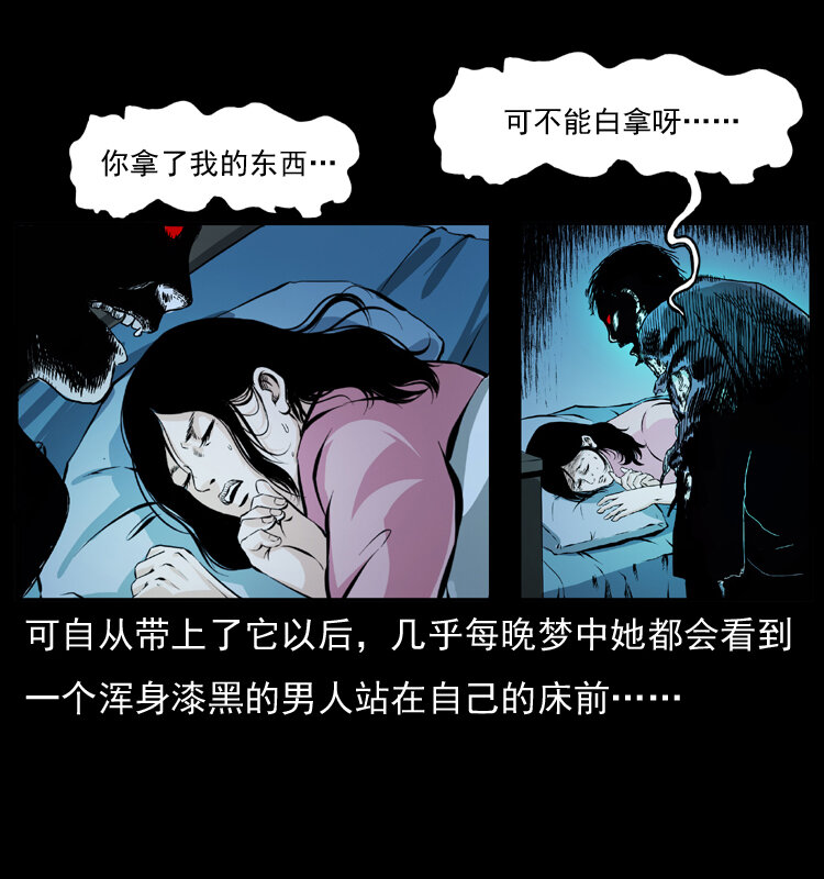 《幽冥诡匠》漫画最新章节043 巨棺免费下拉式在线观看章节第【16】张图片