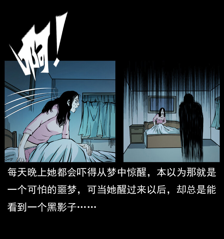 《幽冥诡匠》漫画最新章节043 巨棺免费下拉式在线观看章节第【18】张图片