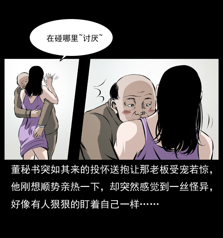 《幽冥诡匠》漫画最新章节043 巨棺免费下拉式在线观看章节第【44】张图片