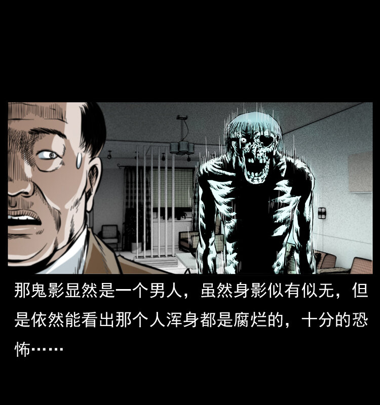 《幽冥诡匠》漫画最新章节043 巨棺免费下拉式在线观看章节第【47】张图片