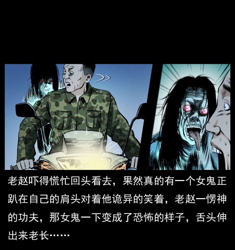 《幽冥诡匠》漫画最新章节043 巨棺免费下拉式在线观看章节第【52】张图片