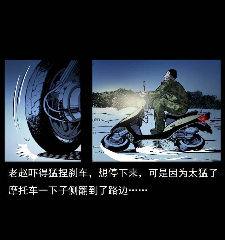 《幽冥诡匠》漫画最新章节043 巨棺免费下拉式在线观看章节第【53】张图片