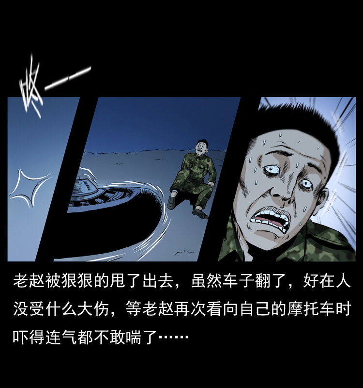 《幽冥诡匠》漫画最新章节043 巨棺免费下拉式在线观看章节第【54】张图片