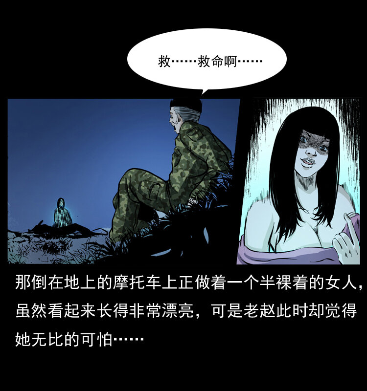 《幽冥诡匠》漫画最新章节043 巨棺免费下拉式在线观看章节第【55】张图片