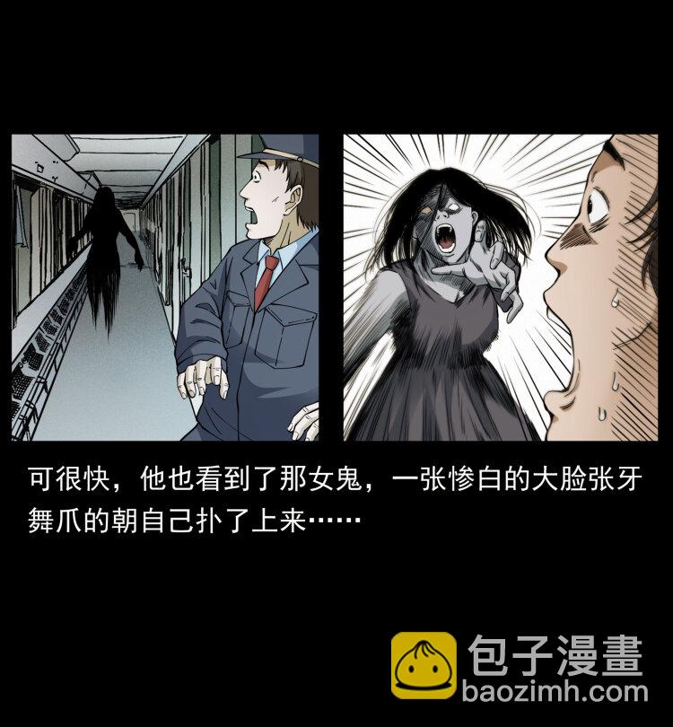 《幽冥诡匠》漫画最新章节422 不死羽人免费下拉式在线观看章节第【41】张图片