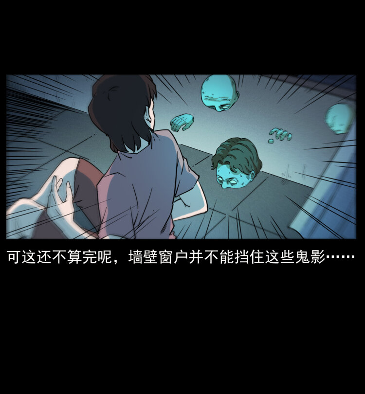 《幽冥诡匠》漫画最新章节427 能奈我何免费下拉式在线观看章节第【11】张图片