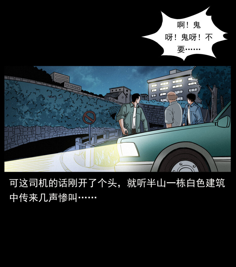 《幽冥诡匠》漫画最新章节427 能奈我何免费下拉式在线观看章节第【36】张图片