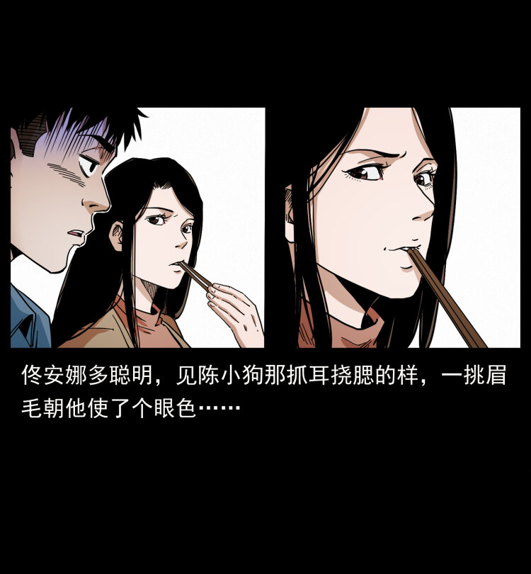 《幽冥诡匠》漫画最新章节427 能奈我何免费下拉式在线观看章节第【62】张图片