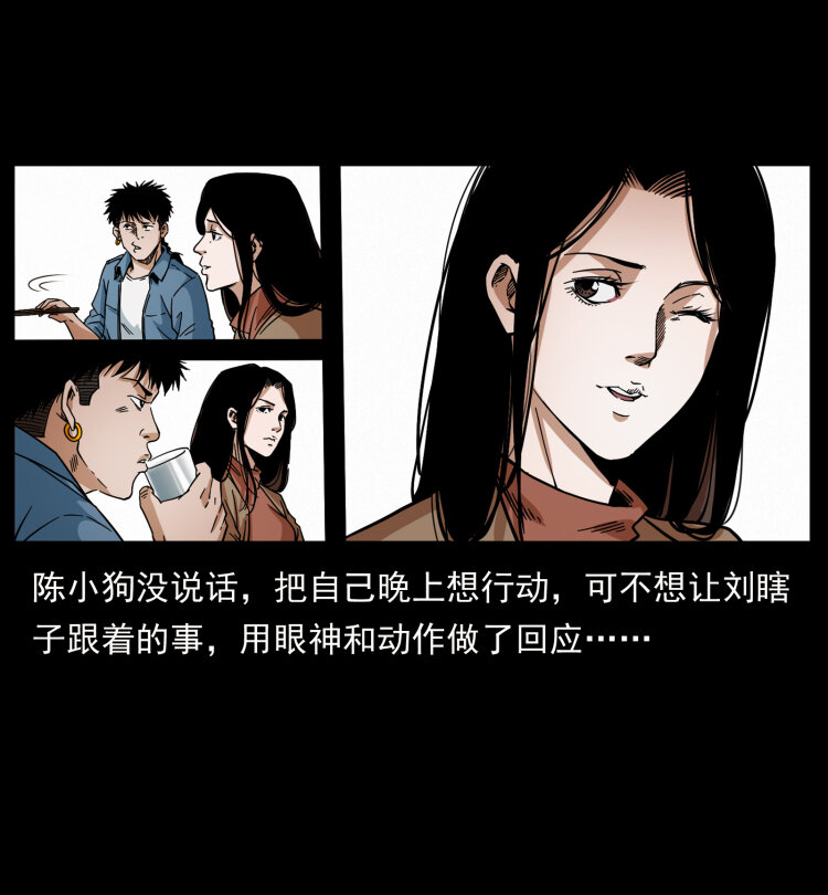 《幽冥诡匠》漫画最新章节427 能奈我何免费下拉式在线观看章节第【63】张图片