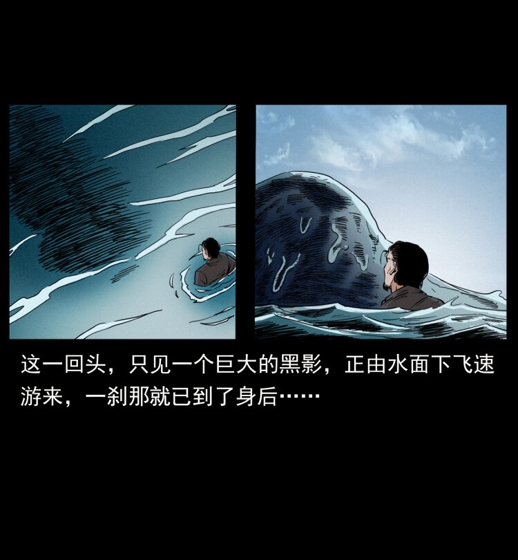 《幽冥诡匠》漫画最新章节431 方士赵佗免费下拉式在线观看章节第【31】张图片