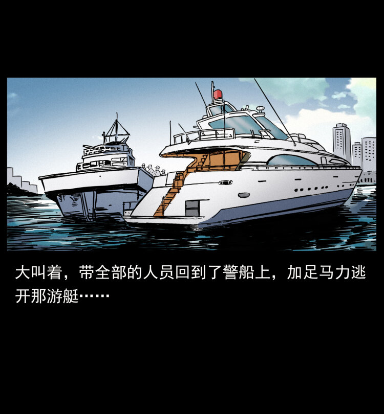 《幽冥诡匠》漫画最新章节431 方士赵佗免费下拉式在线观看章节第【47】张图片