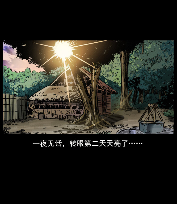 《幽冥诡匠》漫画最新章节435 凶鬼猎人免费下拉式在线观看章节第【47】张图片