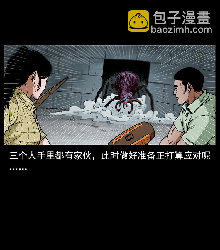 《幽冥诡匠》漫画最新章节438 变异尸毒免费下拉式在线观看章节第【10】张图片