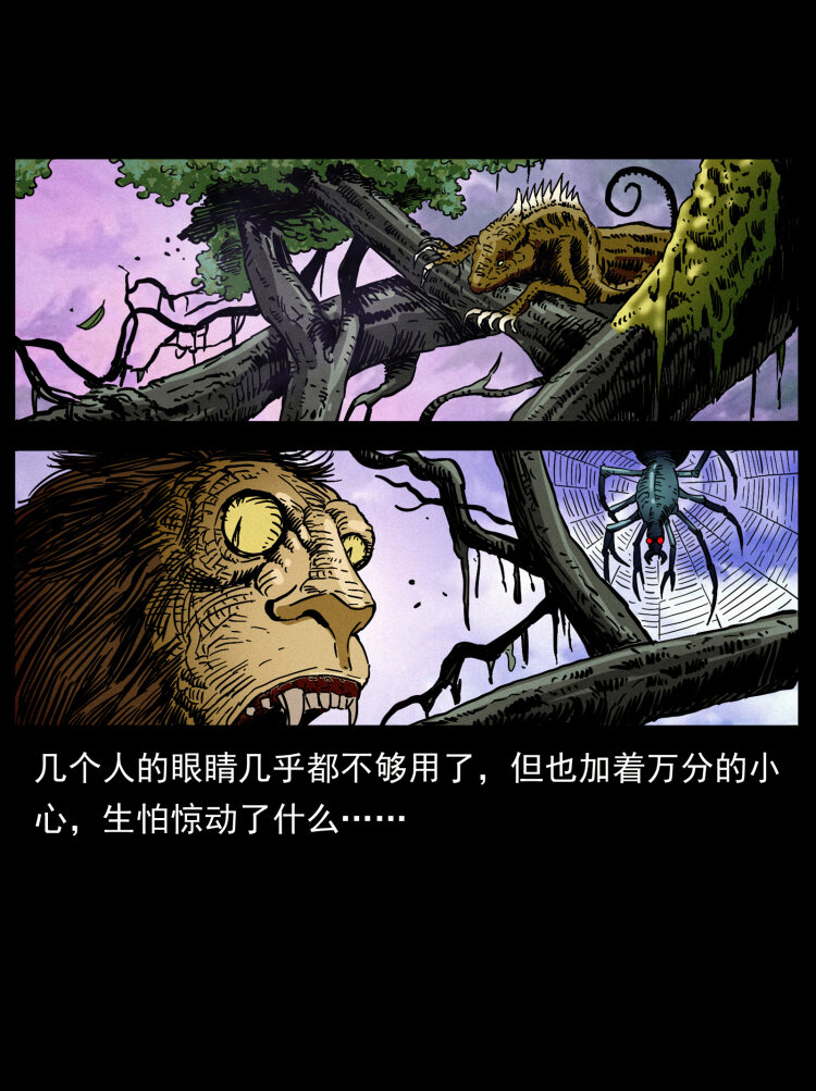 《幽冥诡匠》漫画最新章节440 应天龙免费下拉式在线观看章节第【6】张图片