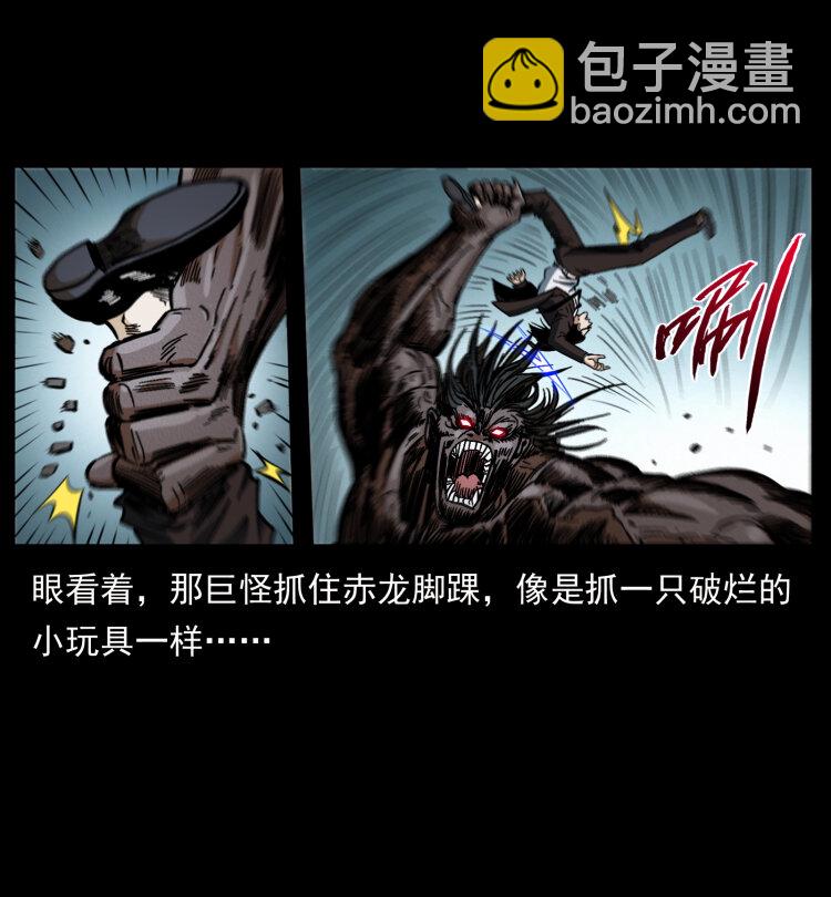 《幽冥诡匠》漫画最新章节442 羽人现身免费下拉式在线观看章节第【37】张图片