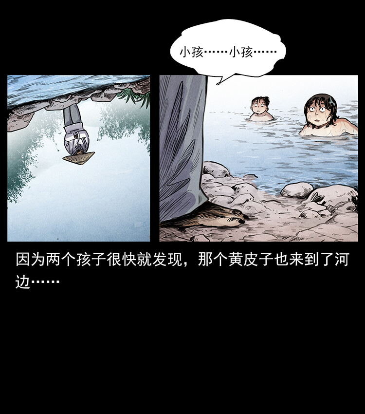 《幽冥诡匠》漫画最新章节444 你是赵佗免费下拉式在线观看章节第【10】张图片