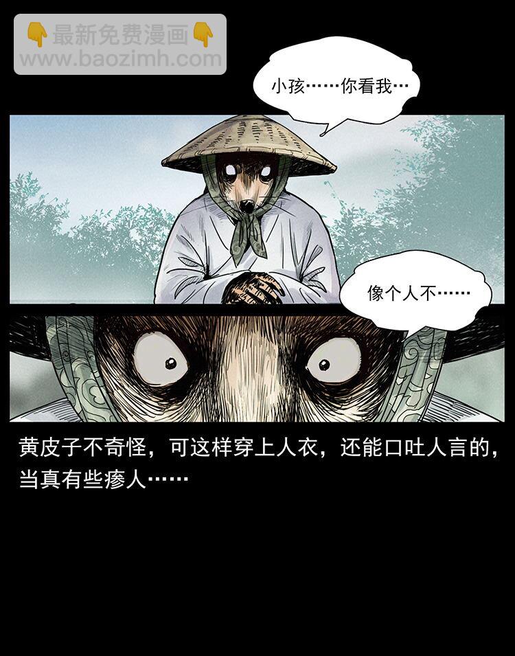 《幽冥诡匠》漫画最新章节444 你是赵佗免费下拉式在线观看章节第【11】张图片