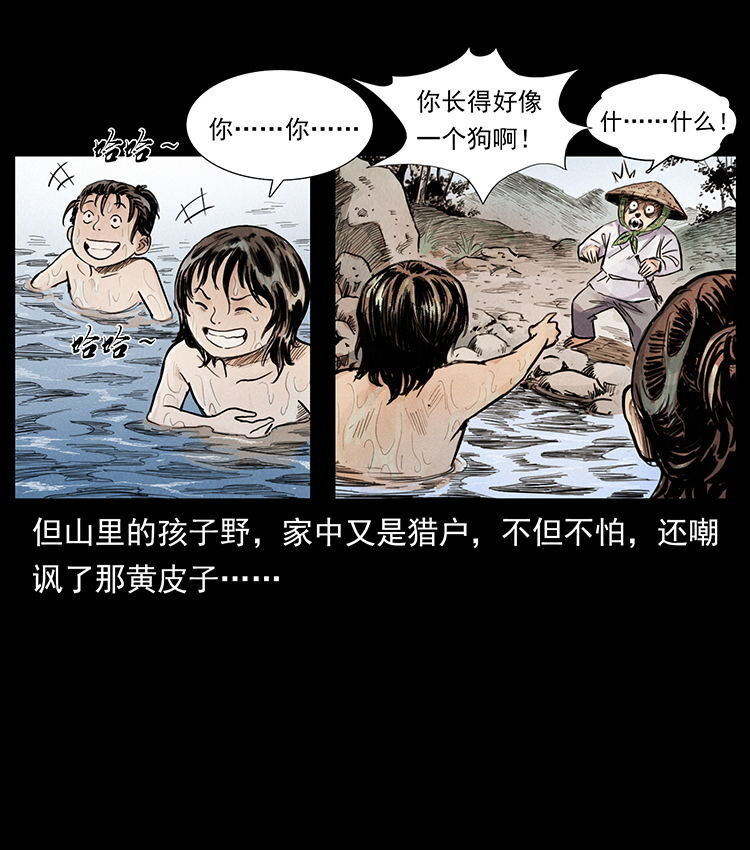《幽冥诡匠》漫画最新章节444 你是赵佗免费下拉式在线观看章节第【13】张图片