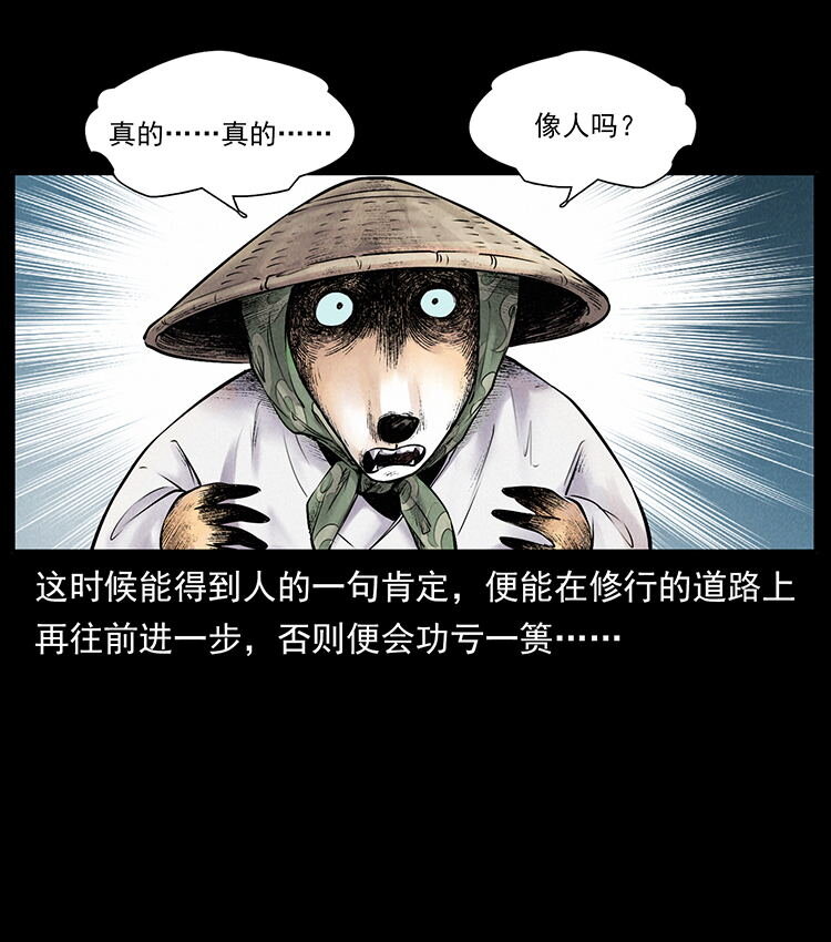 《幽冥诡匠》漫画最新章节444 你是赵佗免费下拉式在线观看章节第【18】张图片