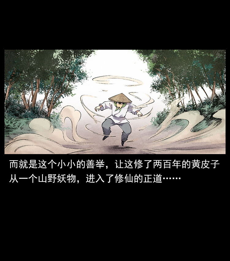 《幽冥诡匠》漫画最新章节444 你是赵佗免费下拉式在线观看章节第【21】张图片
