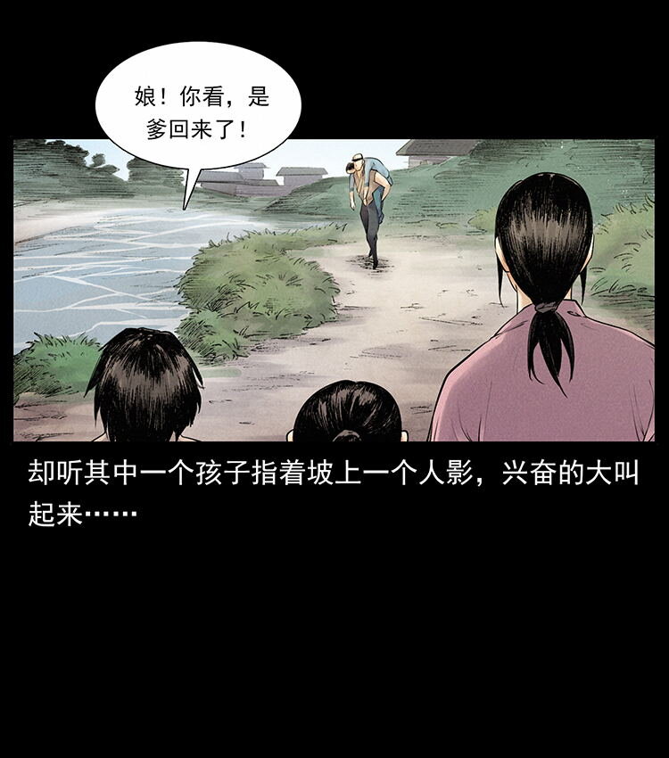 《幽冥诡匠》漫画最新章节444 你是赵佗免费下拉式在线观看章节第【24】张图片