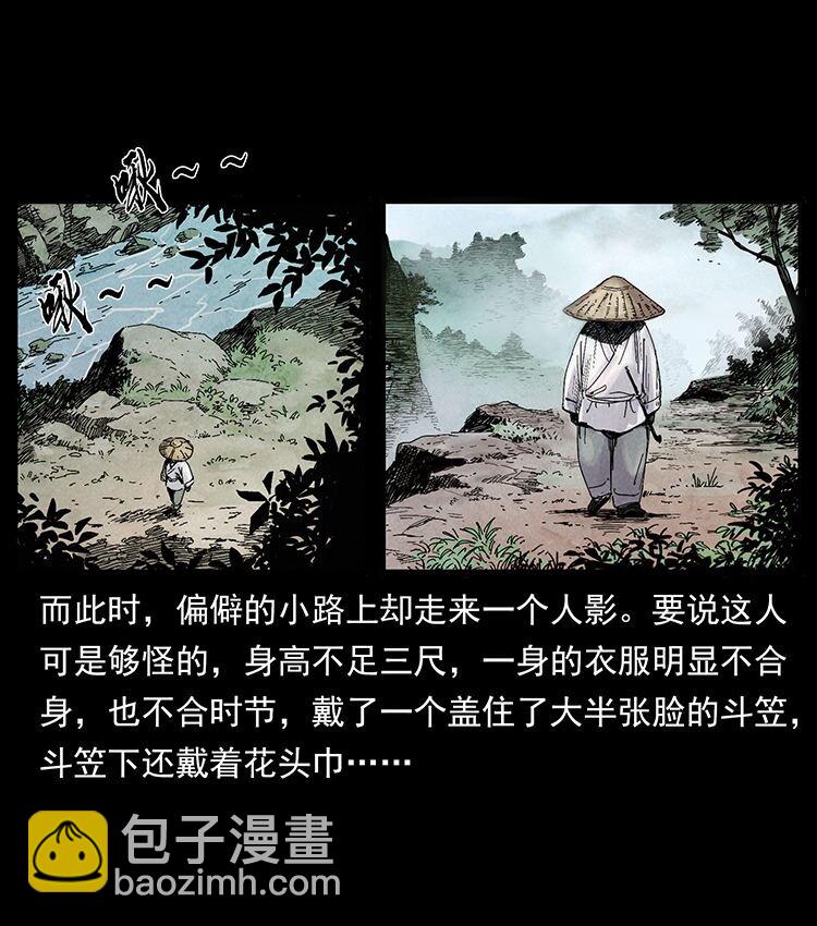 《幽冥诡匠》漫画最新章节444 你是赵佗免费下拉式在线观看章节第【3】张图片