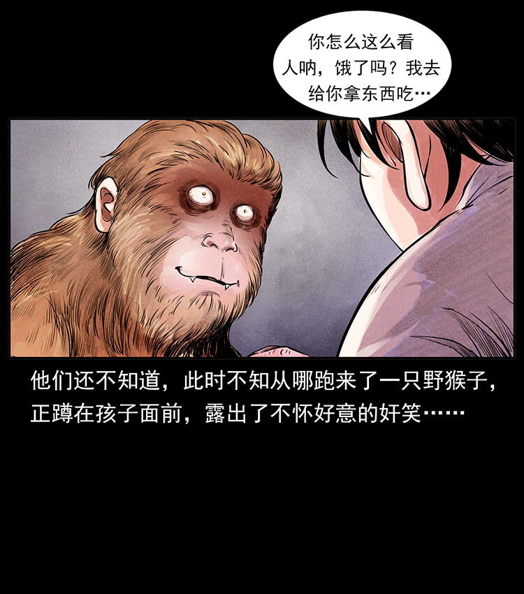 《幽冥诡匠》漫画最新章节444 你是赵佗免费下拉式在线观看章节第【33】张图片