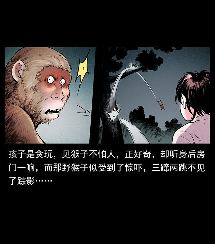 《幽冥诡匠》漫画最新章节444 你是赵佗免费下拉式在线观看章节第【34】张图片