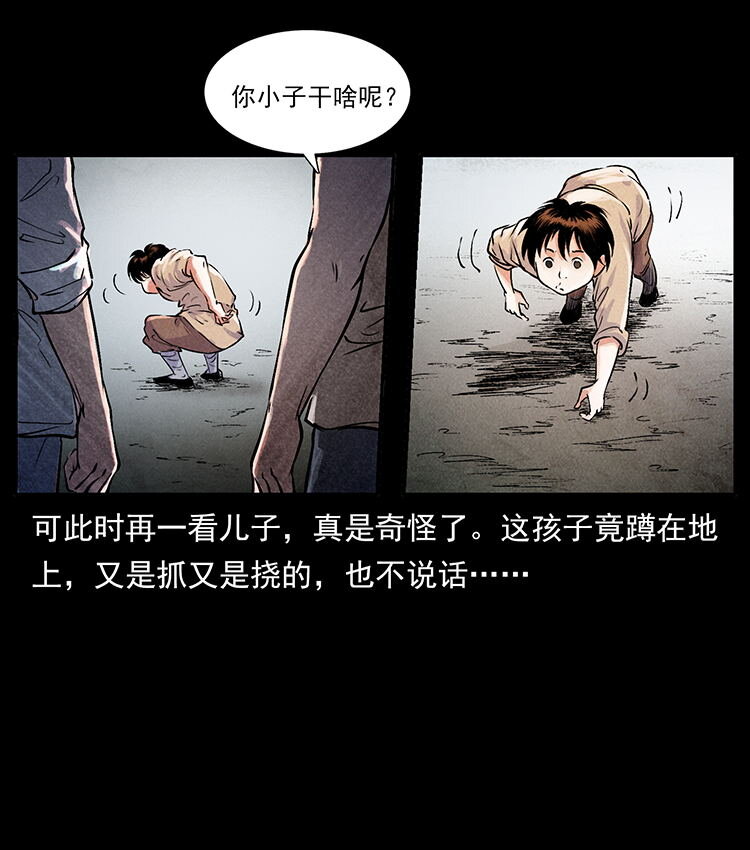 《幽冥诡匠》漫画最新章节444 你是赵佗免费下拉式在线观看章节第【40】张图片