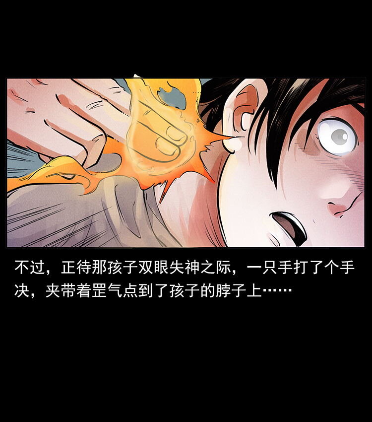 《幽冥诡匠》漫画最新章节444 你是赵佗免费下拉式在线观看章节第【46】张图片