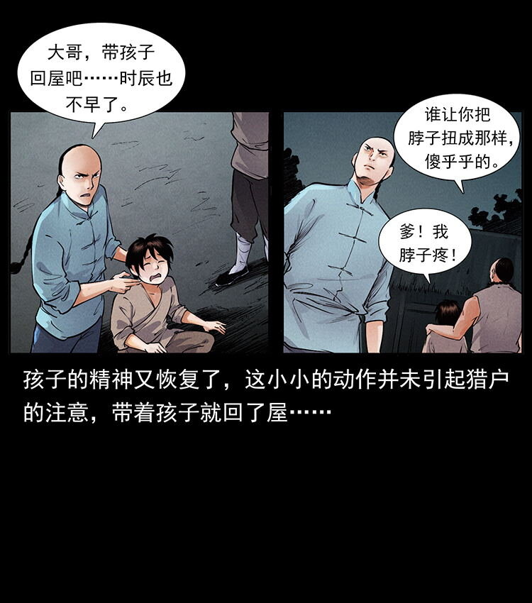 《幽冥诡匠》漫画最新章节444 你是赵佗免费下拉式在线观看章节第【47】张图片