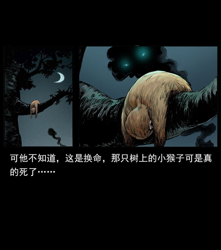《幽冥诡匠》漫画最新章节444 你是赵佗免费下拉式在线观看章节第【48】张图片