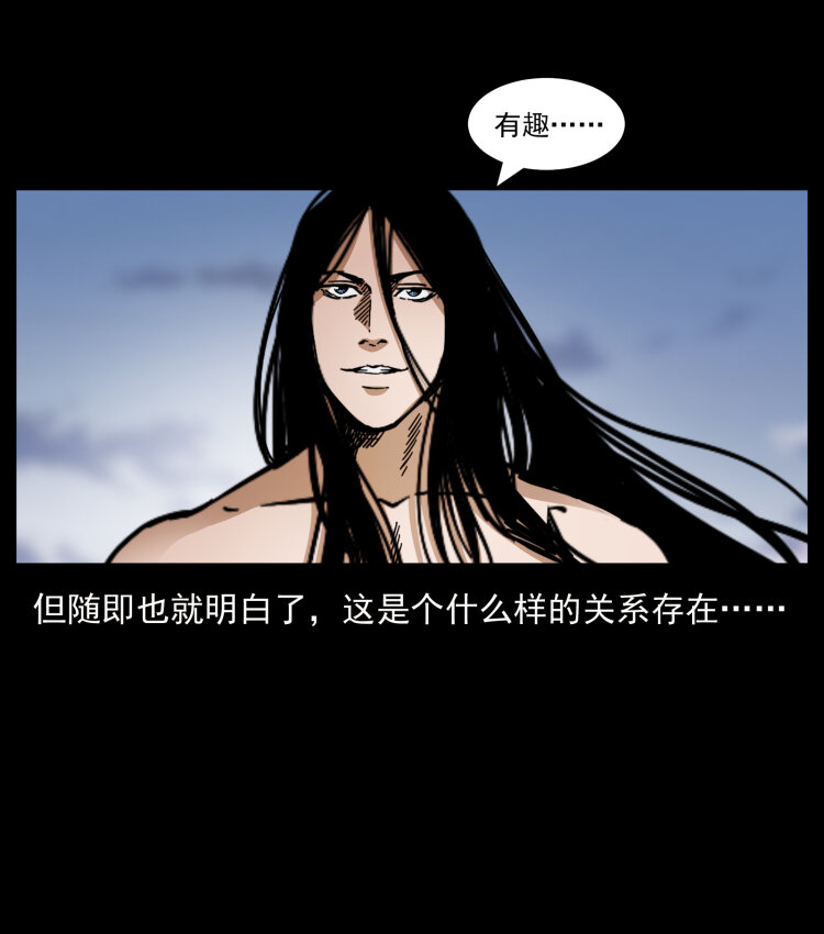 《幽冥诡匠》漫画最新章节444 你是赵佗免费下拉式在线观看章节第【54】张图片
