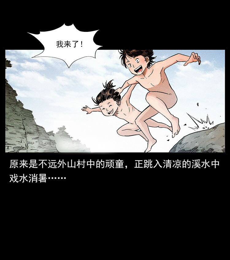 《幽冥诡匠》漫画最新章节444 你是赵佗免费下拉式在线观看章节第【6】张图片