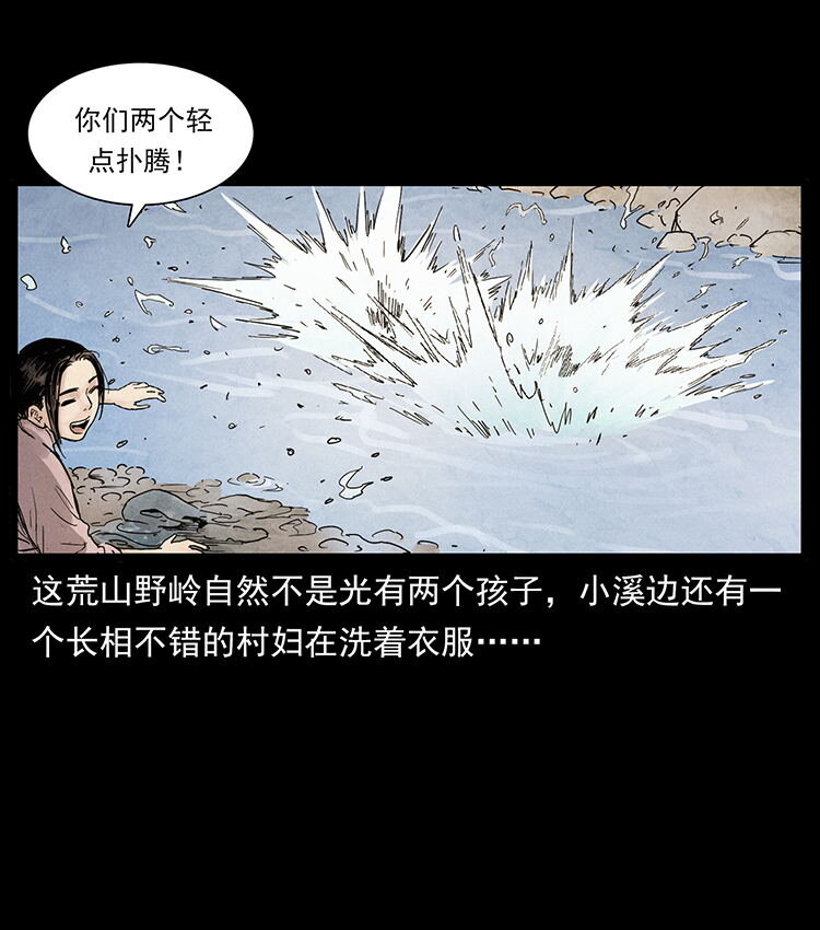 《幽冥诡匠》漫画最新章节444 你是赵佗免费下拉式在线观看章节第【7】张图片