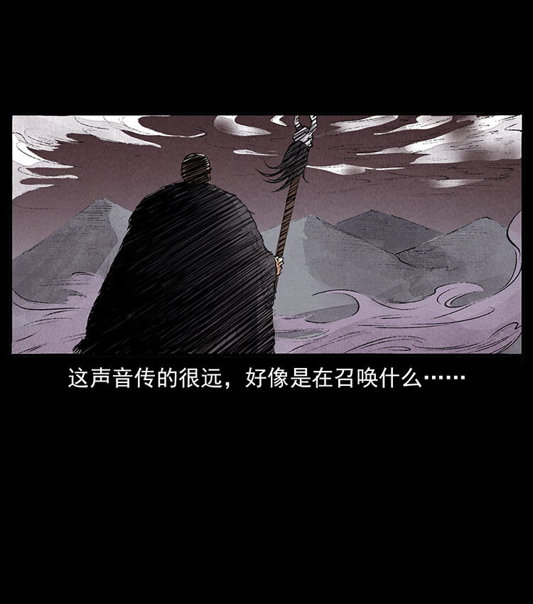 《幽冥诡匠》漫画最新章节洛生传4 高丽妖人免费下拉式在线观看章节第【23】张图片