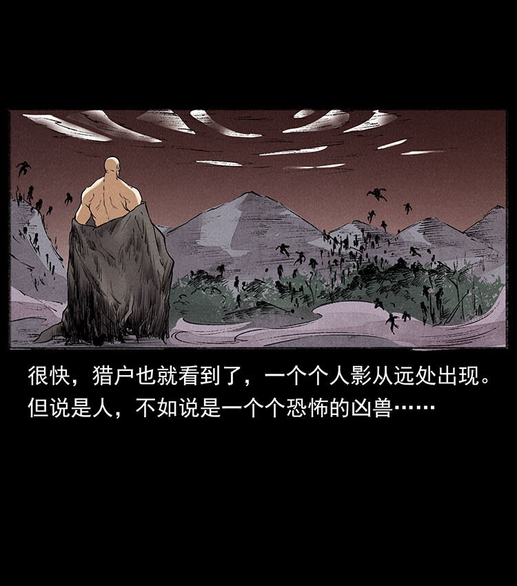 《幽冥诡匠》漫画最新章节洛生传4 高丽妖人免费下拉式在线观看章节第【24】张图片