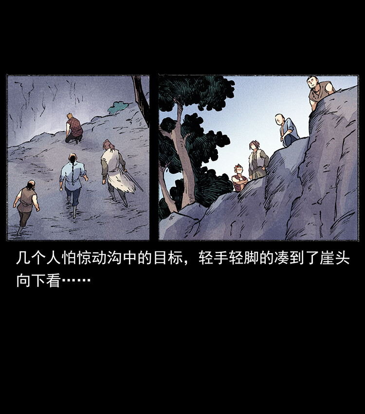 《幽冥诡匠》漫画最新章节洛生传5 引蛇出洞免费下拉式在线观看章节第【57】张图片