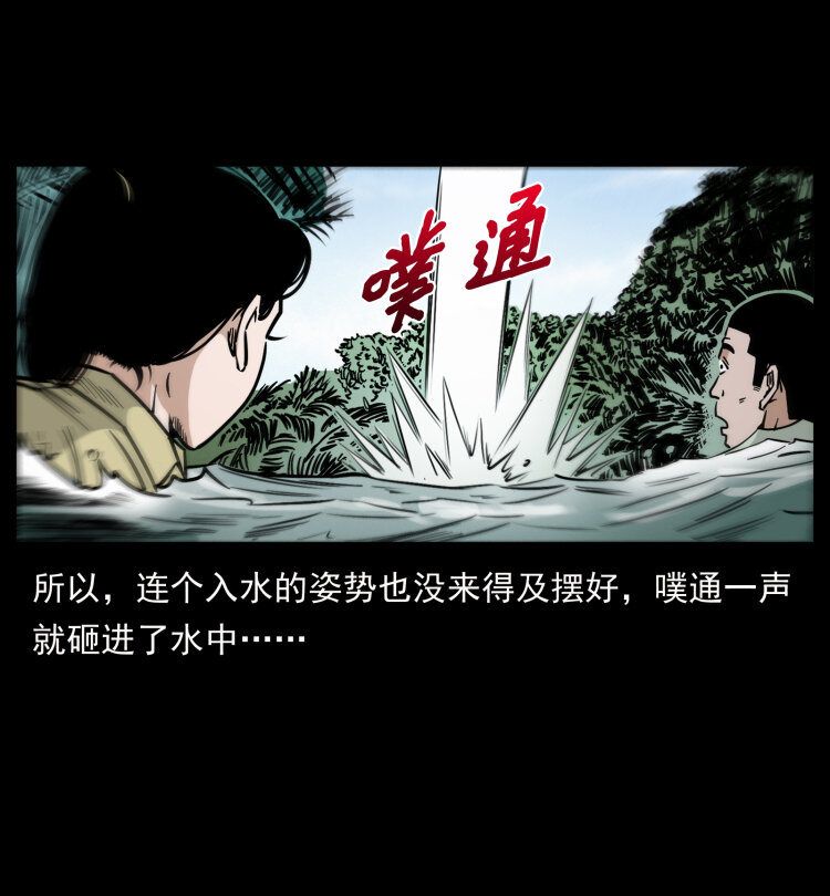 《幽冥诡匠》漫画最新章节445 不死族免费下拉式在线观看章节第【13】张图片