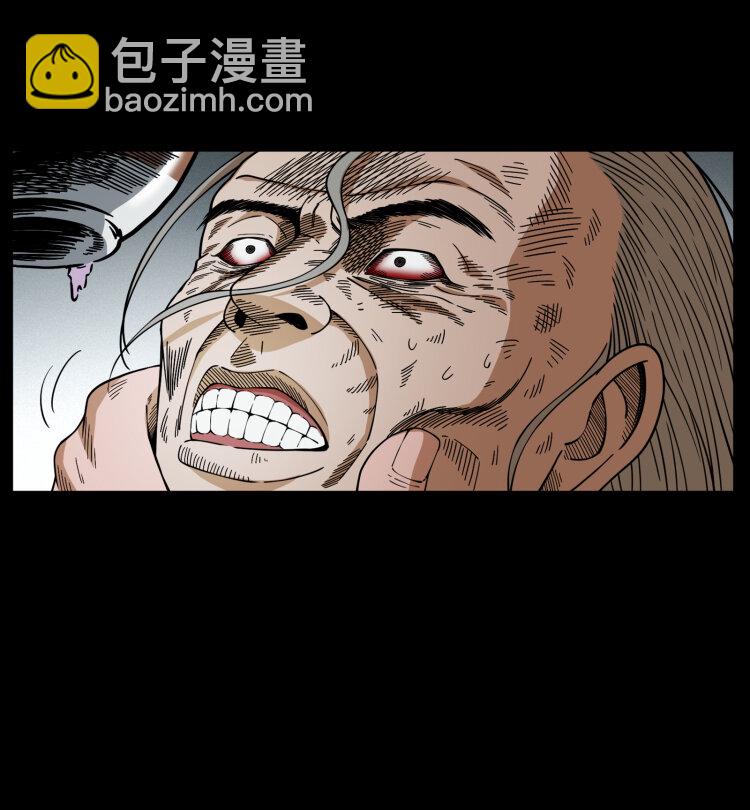 《幽冥诡匠》漫画最新章节446 打完收工免费下拉式在线观看章节第【13】张图片