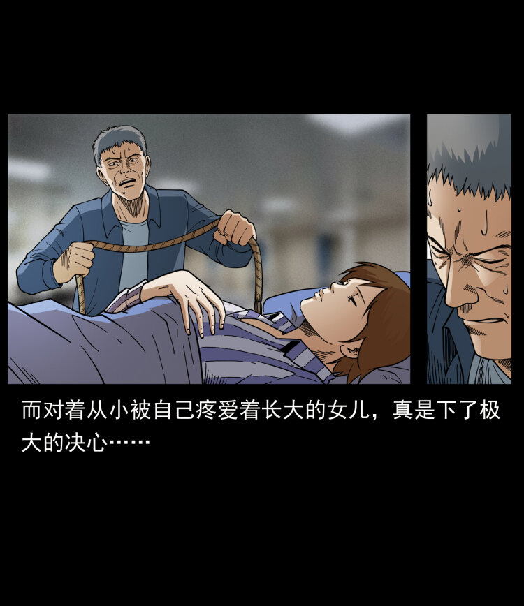 《幽冥诡匠》漫画最新章节448 用火啊！免费下拉式在线观看章节第【36】张图片